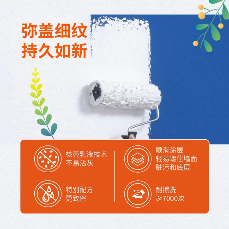 yyhcAshi краска для отбеливания золота настенная дома экологически чистая на водной