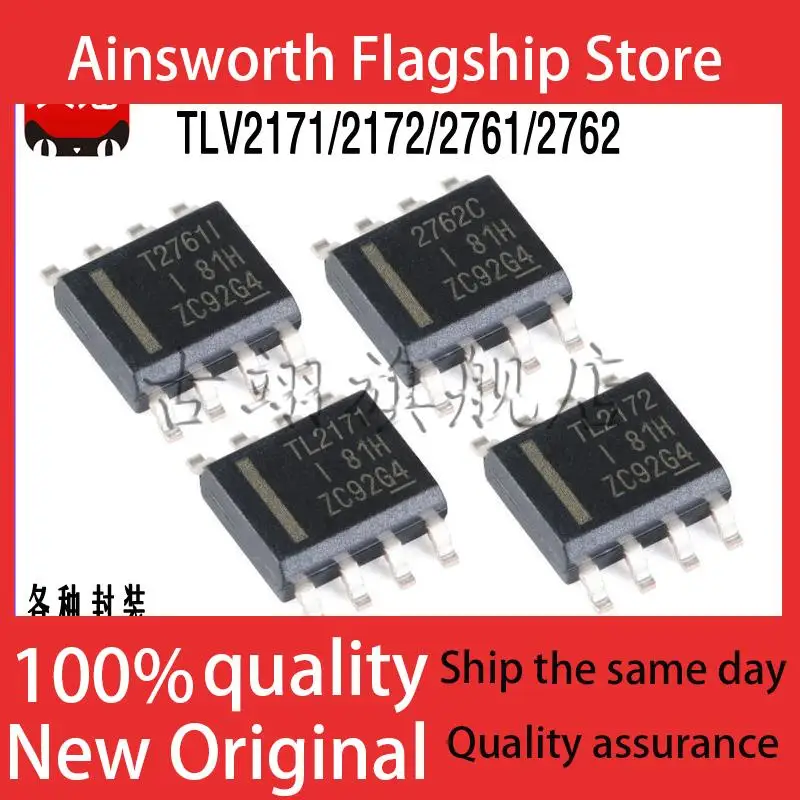 TLV 2170 2171 2172 2761 2762 2197 I CDR IDGKR