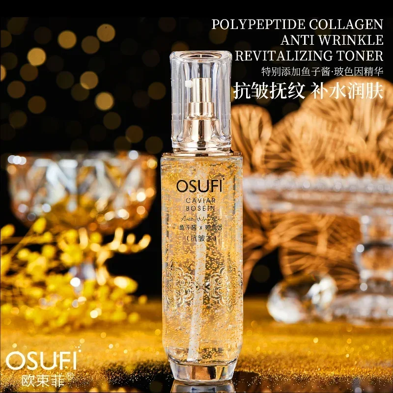 Фото Тонер OSUFI Pro-Xylane Polypeptide Collagen Caviar 120 мл, против морщин, восстанавливающий, увлажняющий, антивозрастной, корейский уход за кожей лица. №2