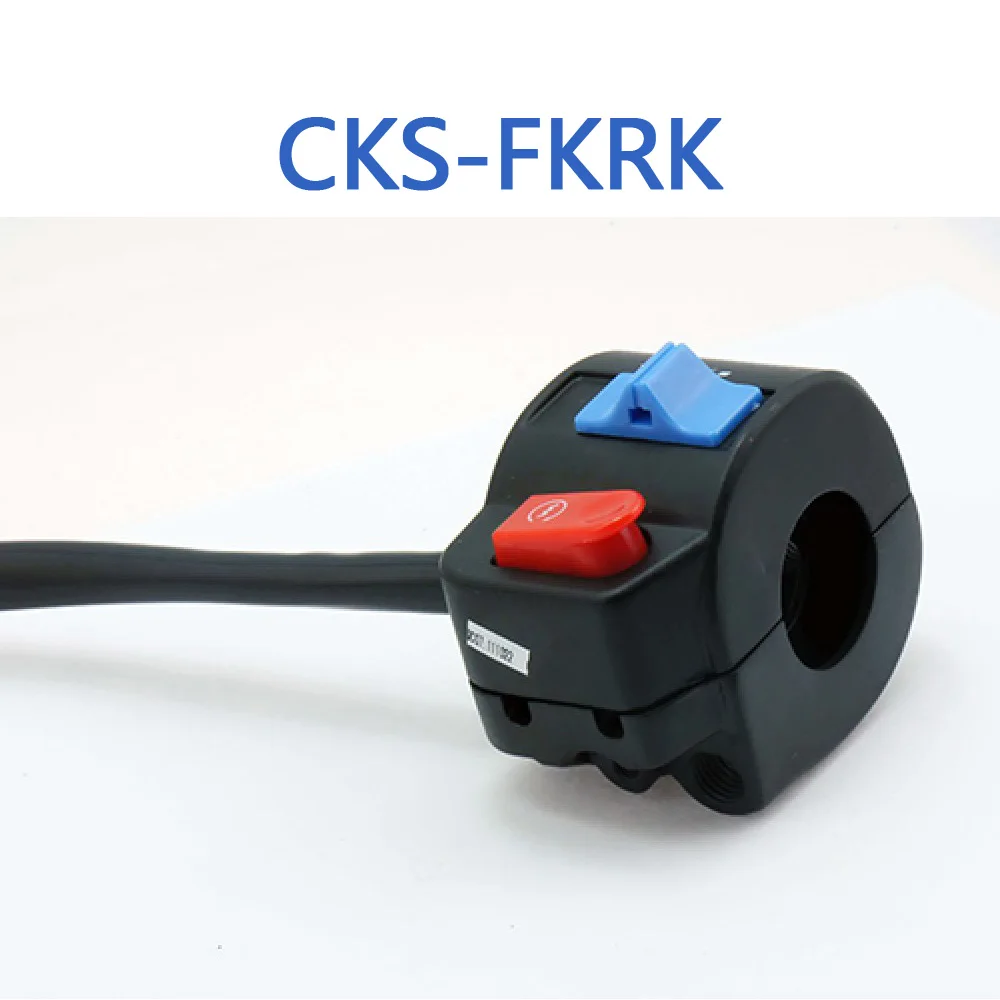CKS-FKRK переключатель уничтожения скутера передний/задний диск для GY6 125cc 150cc