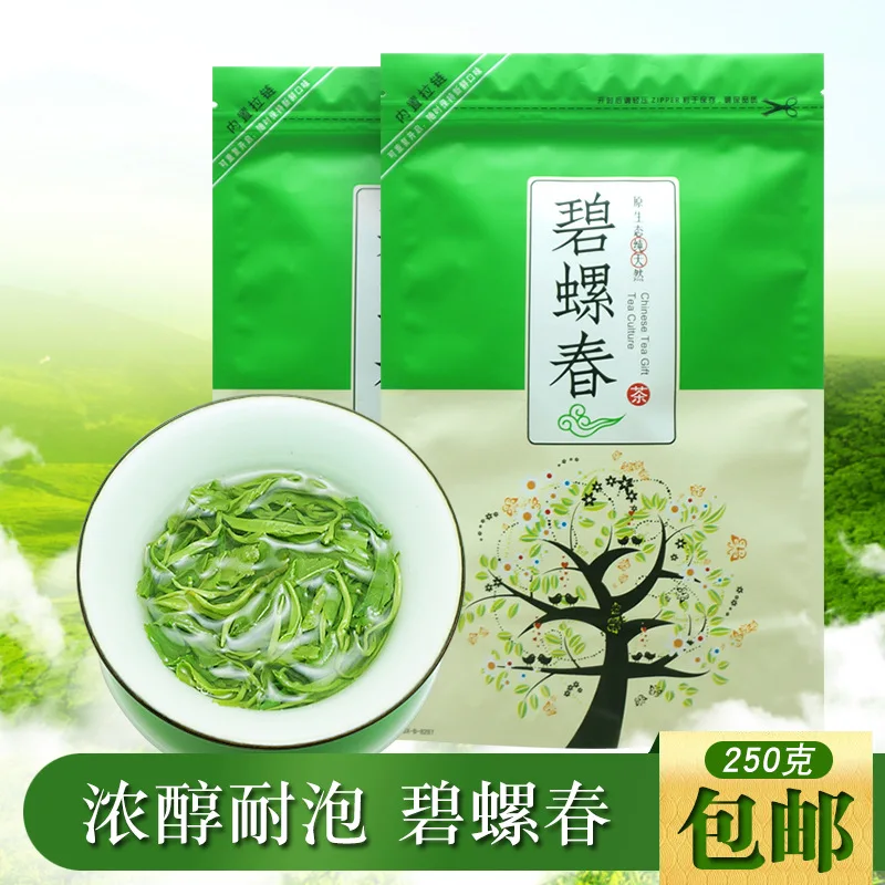 

2022 Good Quality Organic Biluochun Tea China High Moutains Bi Luo Chun Tea Chinese SuZhou Green Tea No TeaPot
