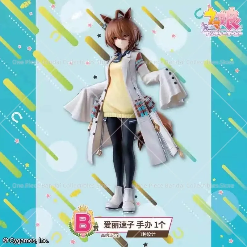 Фото В наличии: Bandai Umamusume Pretty Derby Ichiban KUJI Vol.9 Manhattan Cafe Agnes Tachyon Jungle Pocket Аниме-фигурка Модель Игрушка Подарок №4