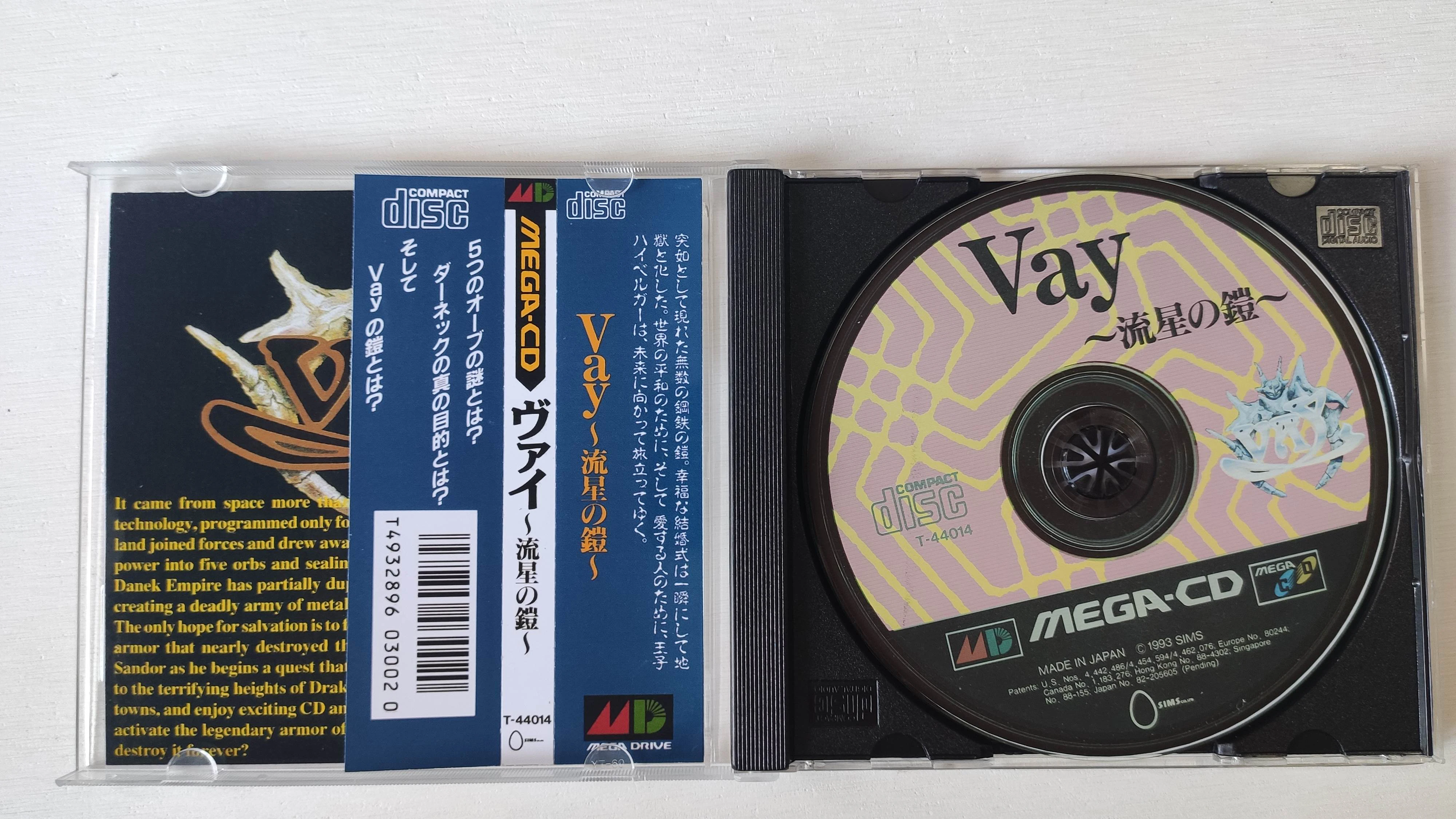 Микросхема Megasega CD