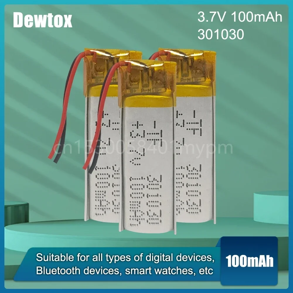 Литий-полимерная аккумуляторная батарея для GPS PDA MP3