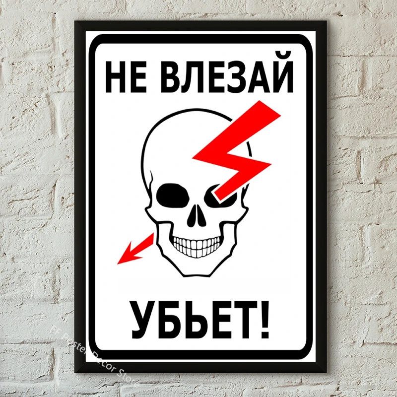 

Предупреждающий логотип Ban No Smoking плакат