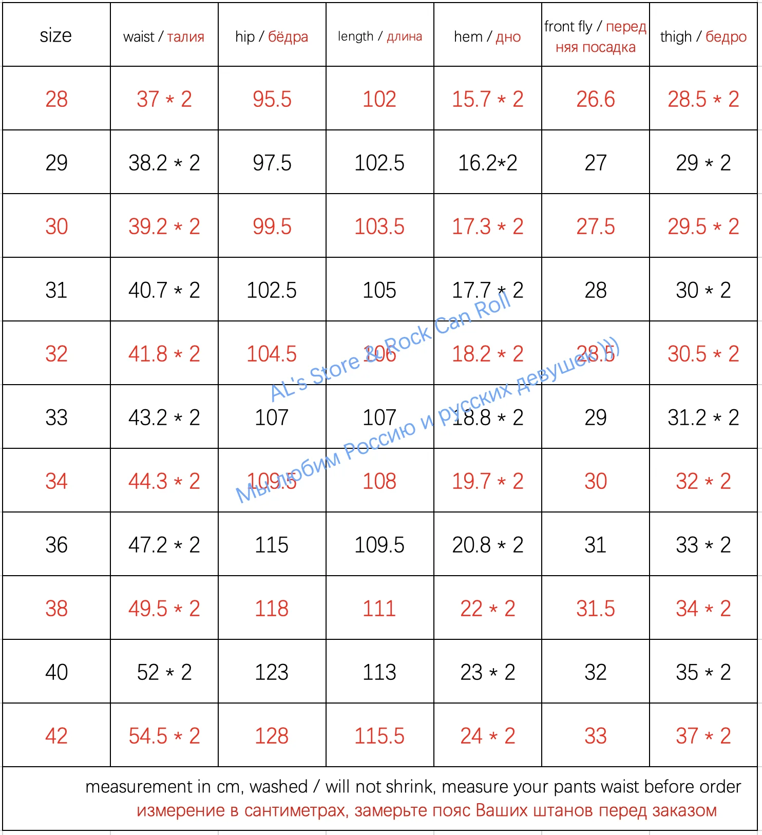 RGT-0003 Red Tornado WW2 US Army Officer Trousers 9oz Cotton Super Quality Casual Durable Stylish Chino Pants