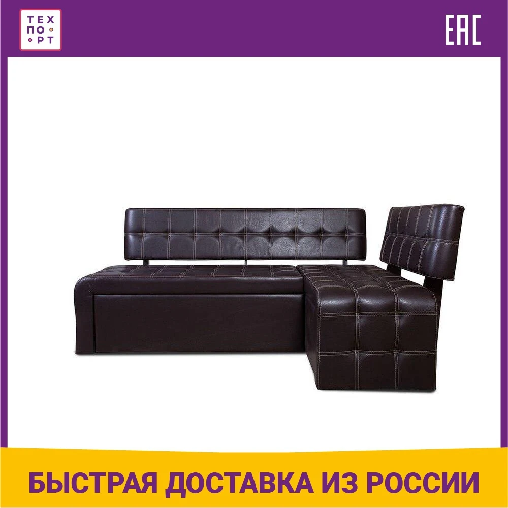 Кухонный угловой диван со спальным местом Бител Прага венге Борнео |