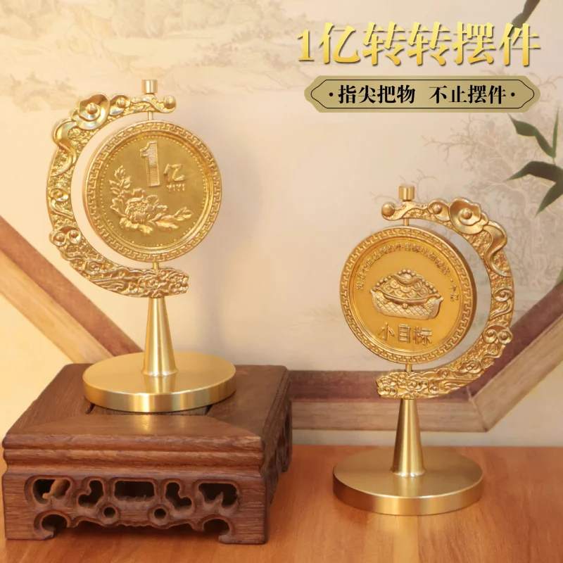 Латунный Спиннер One Billion маленькая мишень ручное украшение TikTok настольный