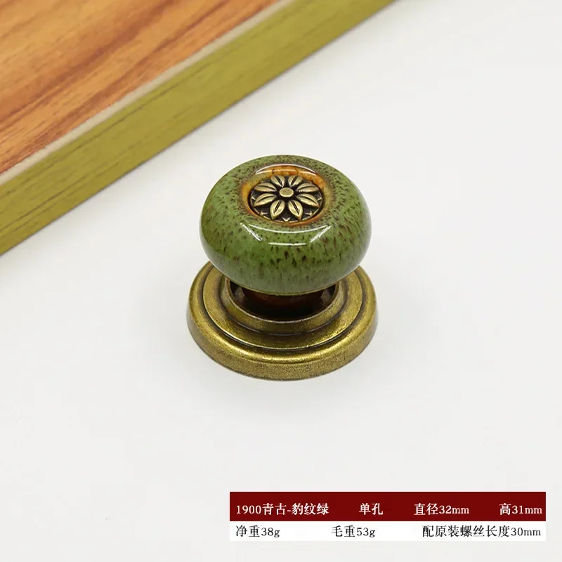 

Керамические ручки для ящиков с леопардовым принтом