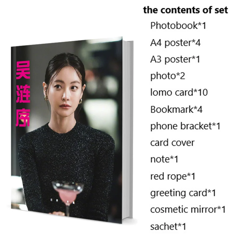 Набор фотокниг Yeon-со Oh с плакатом картой ЛОМО закладкой значком фотоальбом