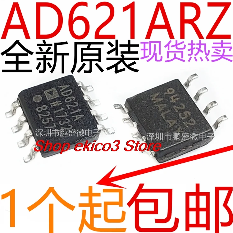 оригинальный сток AD621AR AD621ARZ SOP8