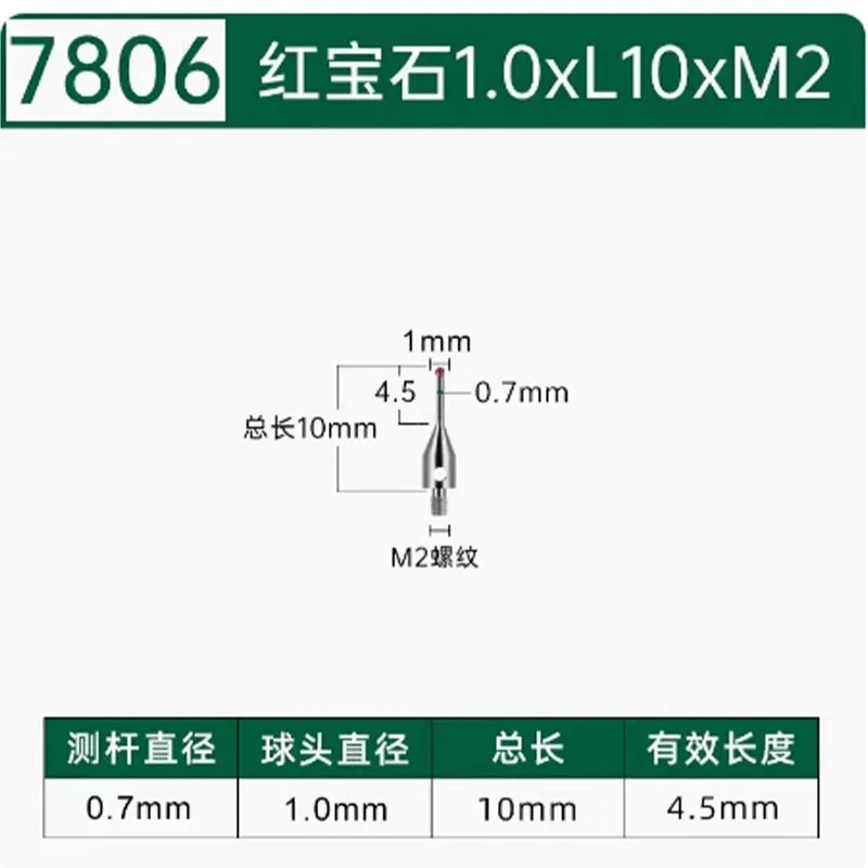 Three coordinate measuring needle ruby three dimensional head 1 coordinates 0.5 suitable for Renishao/Hexconn