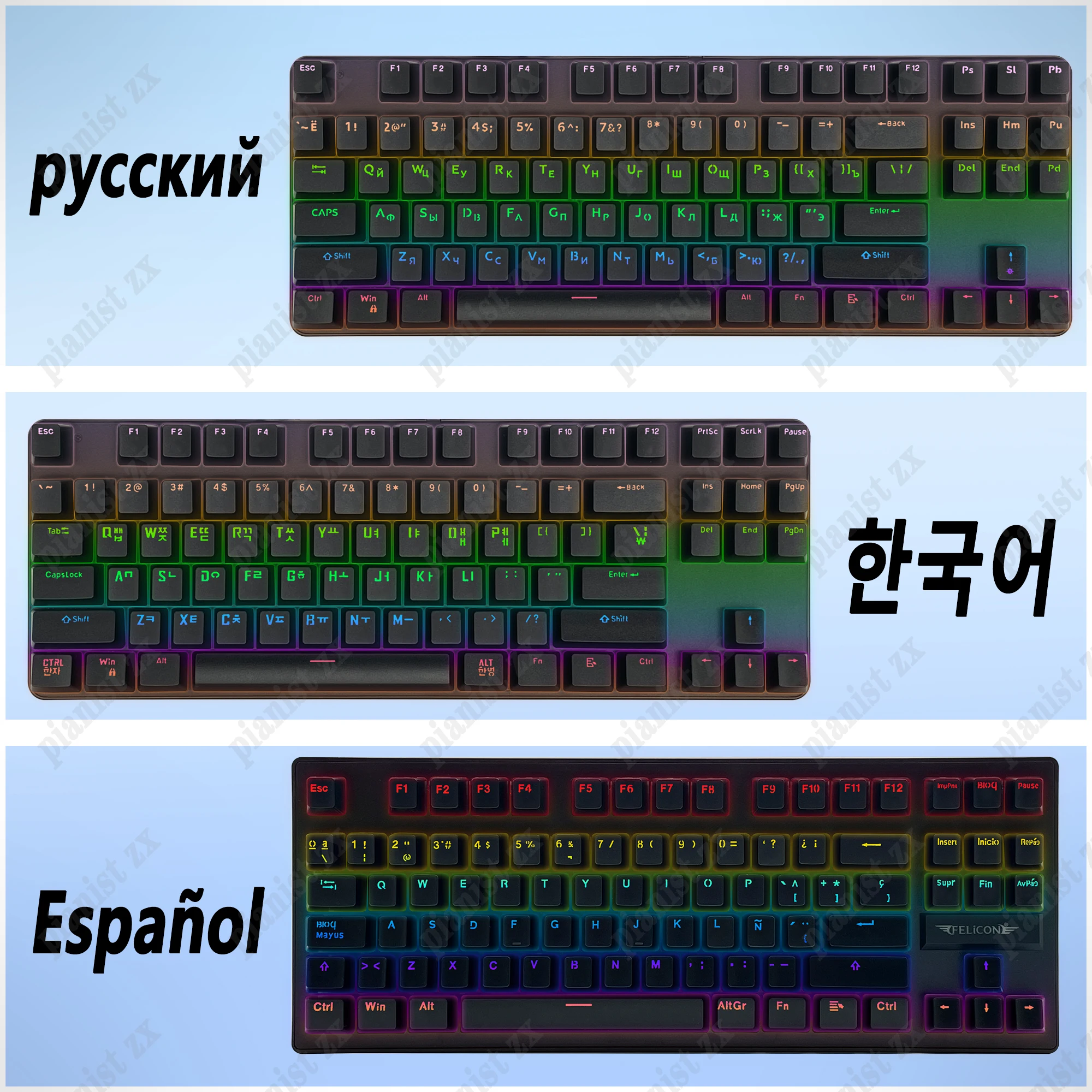Механическая клавиатура 87 клавиш RGB подсветка синий красный переключатель