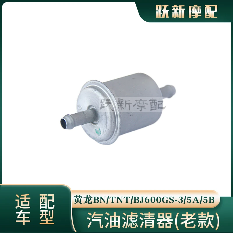 Jinpeng TRK502X BJ500GS-5A/5D воздушный масляный бензиновый фильтр для двигателя и Губчатый