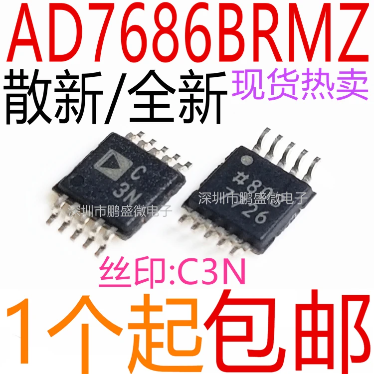 

free shipping AD7686BRMZ AD7686BRM C3N MSOP10 15pcs