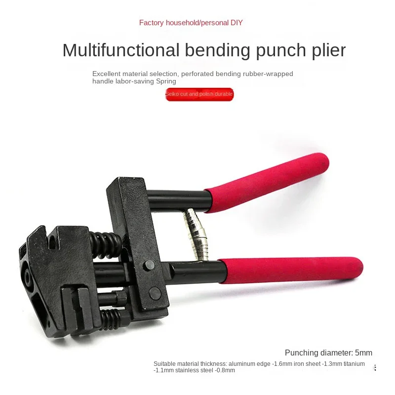 Многофункциональные плоскогубцы со складными краями 5 мм для ремонта