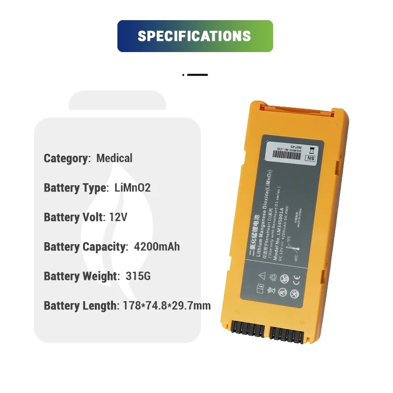 Сменный медицинский аккумулятор LM34S001A LiMnO2 12 В 4200 мАч для машины MINDRAY D1 AED
