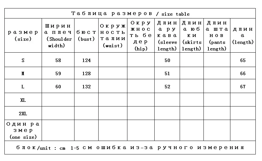 SHUCHAN 90%  White Goose Down  Winter Jacket Women  Casaco Feminino Inverno 2022  Japan Style  Wide-waisted  Zipper  Spliced