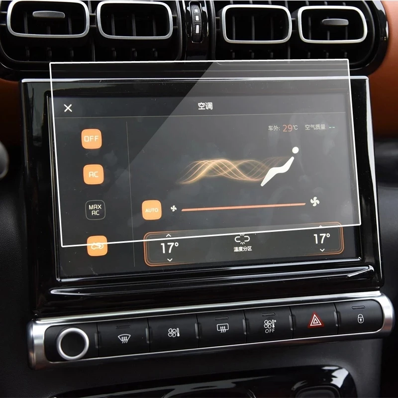 

Car Screen Protector for Citroen C4 Aircross HD Clear Car GPS Navigation Tempered Glass Protect Film 2018-2019