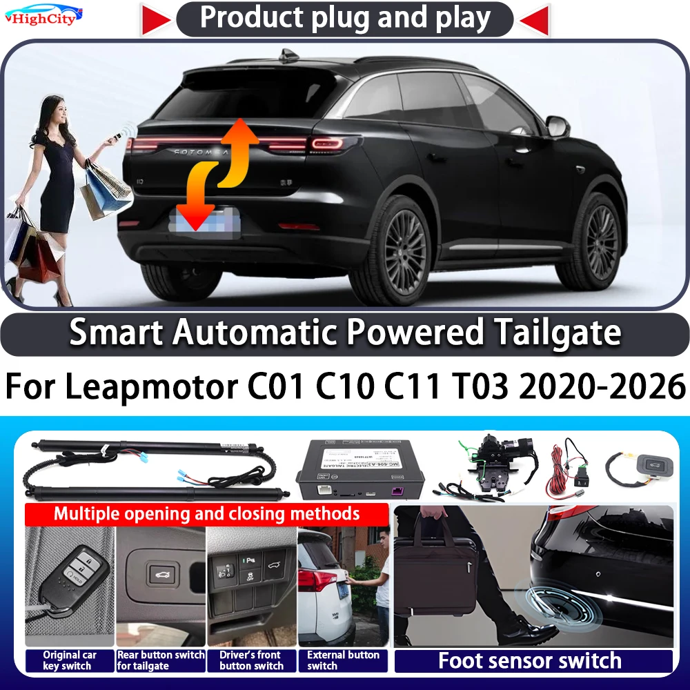 Фото Для Leapmotor C01 C10 C11 T03 2020-2026 умный автоматический механический ключ задней двери, управление ключом, подъемник багажника, закрытие электропитания, задняя дверь №1
