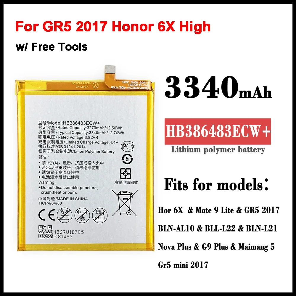 Аккумулятор для телефона Huawei HB 3000 мАч 386483 ECW + GR5 2017 Honor 6X высококачественные