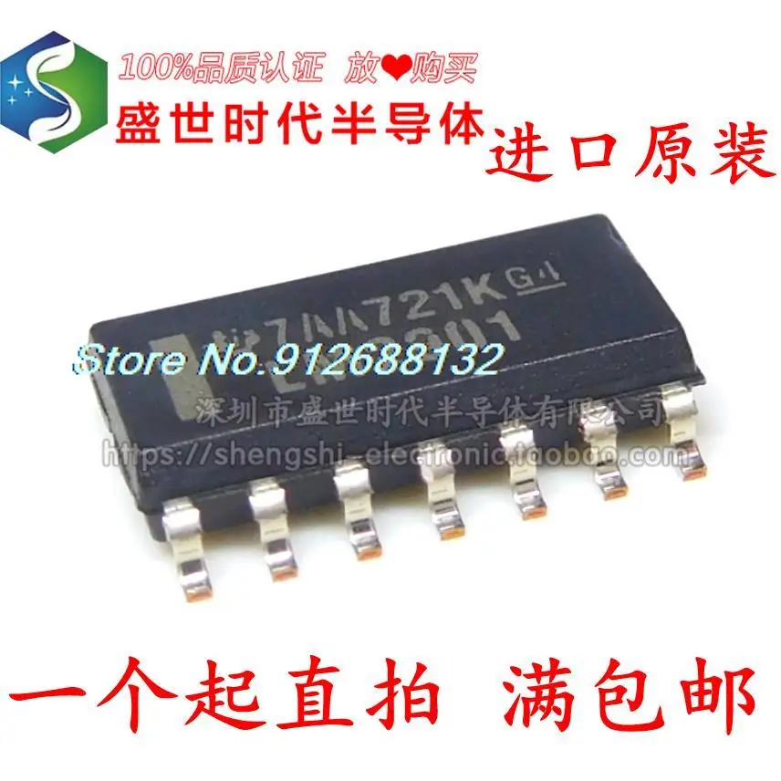 

20 шт./лот LM2901DR LM2901 SOP14