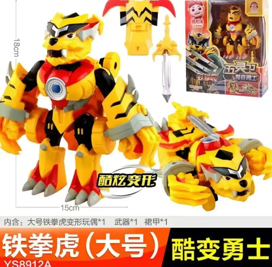 

Animal Deer Chicken Tiger Cat Animation Film Movie model Action Figure Deformation Robot Transformation Toy For Kid gift 2