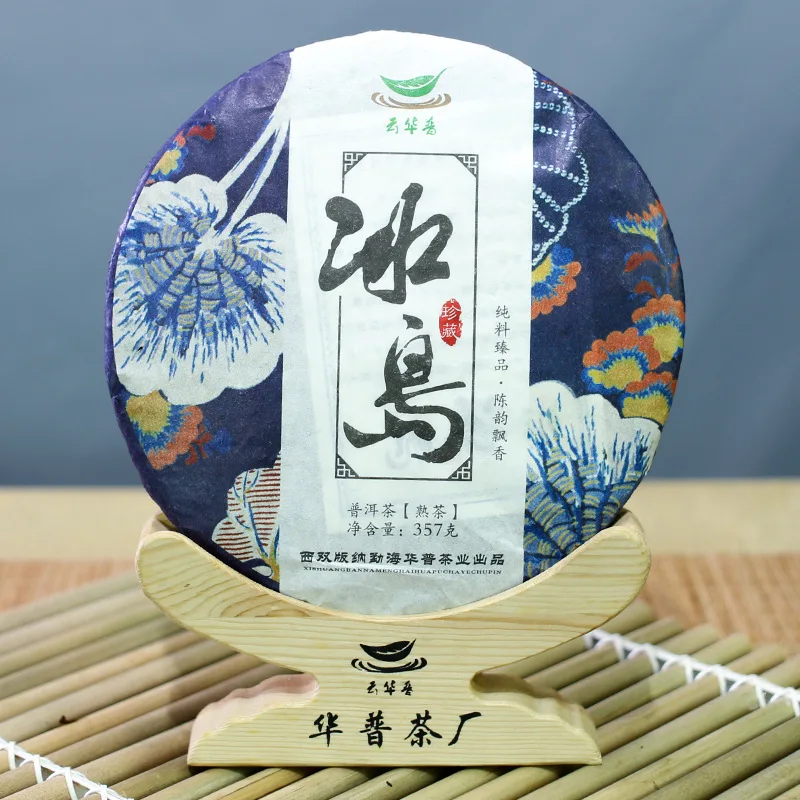 

5A China Pu'er Ripe cooked tea For Clear Fire Detoxification Health Care Lose Weight Tea