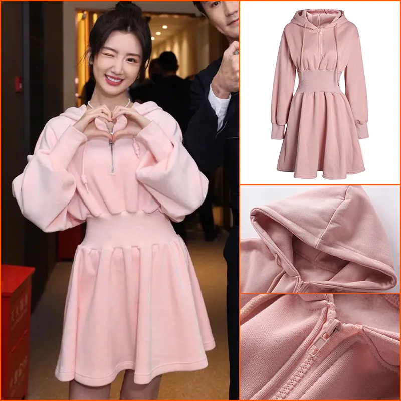 

Pink Hooded Sweater Dress Women's 2022 Spring New Sweet Waist Dress