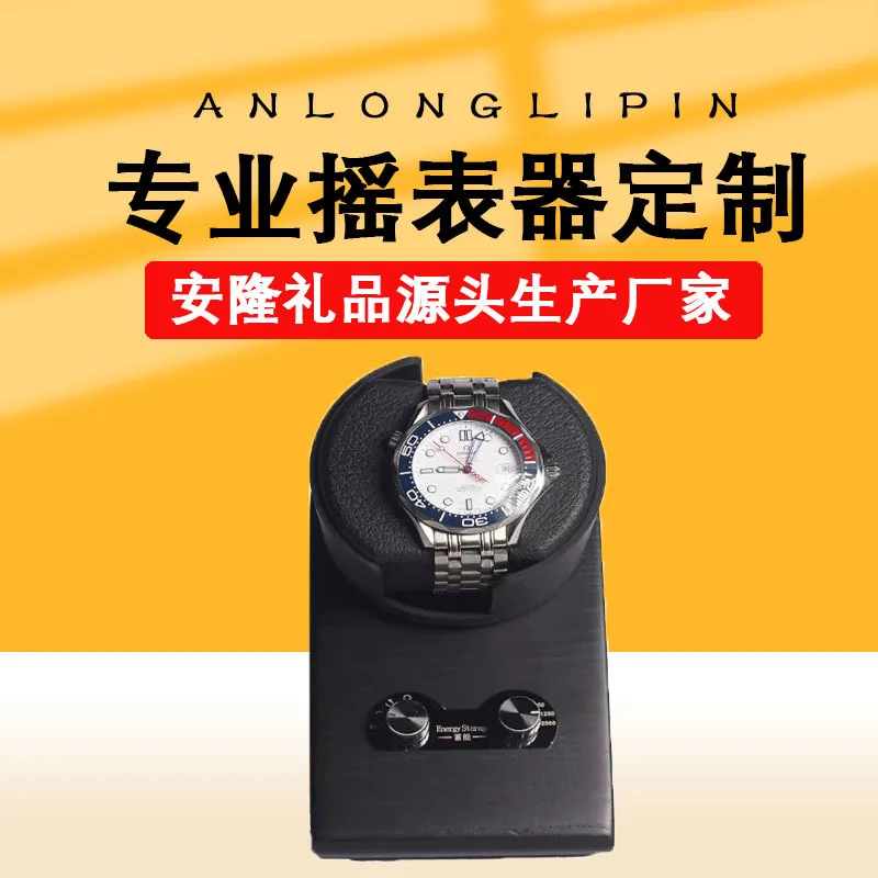 Factory in Stock Wholesale Mechanical Watch Automatic Winding Shaking Device Box Single-Head Electric Motor Ro