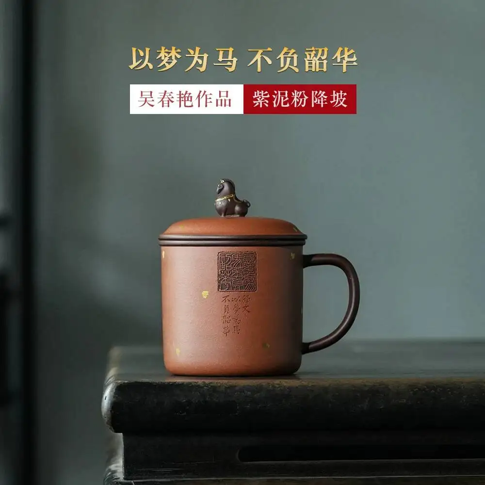 Фото Элитная чайная чашка Yi Tu Chun с крышкой от известного мастера У Чуньяня, полностью ручной работы, из натуральной минеральной пурпурной глины. №1