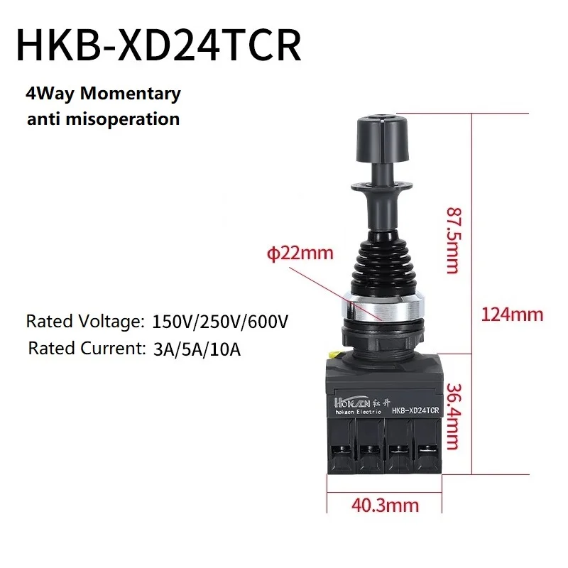 

Промышленный джойстик HKB-XD24CR HKB-XD14TCR