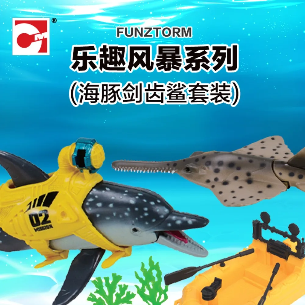 Фигурки 4D MASTER Funztorm Series Морские животные