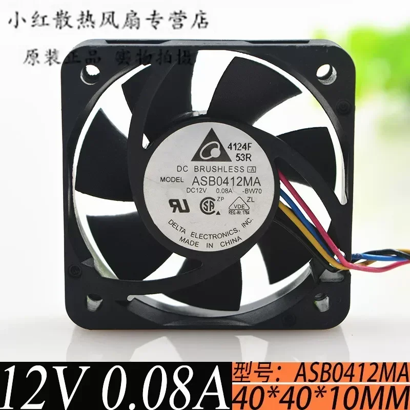 Ультратихий 4-проводной вентилятор с ШИМ-управлением для ASB0412MA Delta 4010 12V 0.08A 4CM (art.: 3920dca0ee47b) - 3920dca0ee47b