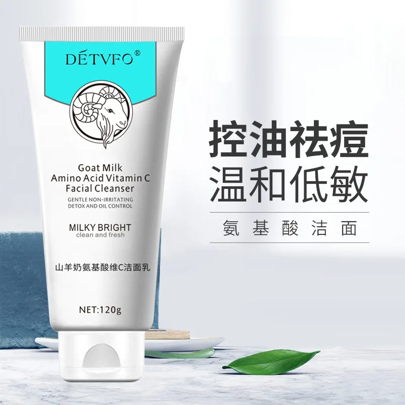 

120g Goat Milk Amino Acid Vitamin C Facial Cleanser Mild Acne Removing&Oil Controlling Facial Cleanser foam Facial Cleanser 1pcs