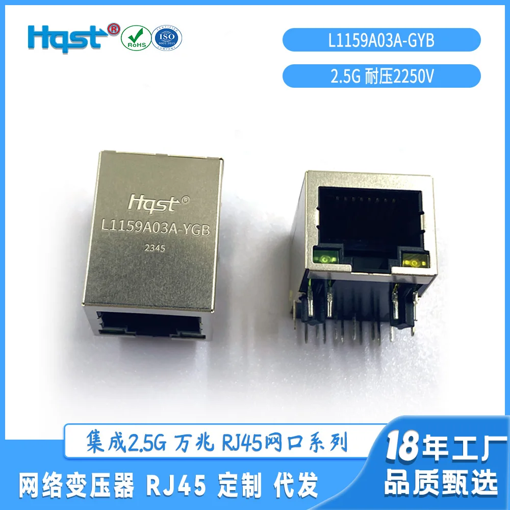 L1159A03A-YGB Встроенная схема 2 5G Защита от помех Встроенный сетевой порт RJ45 Схема