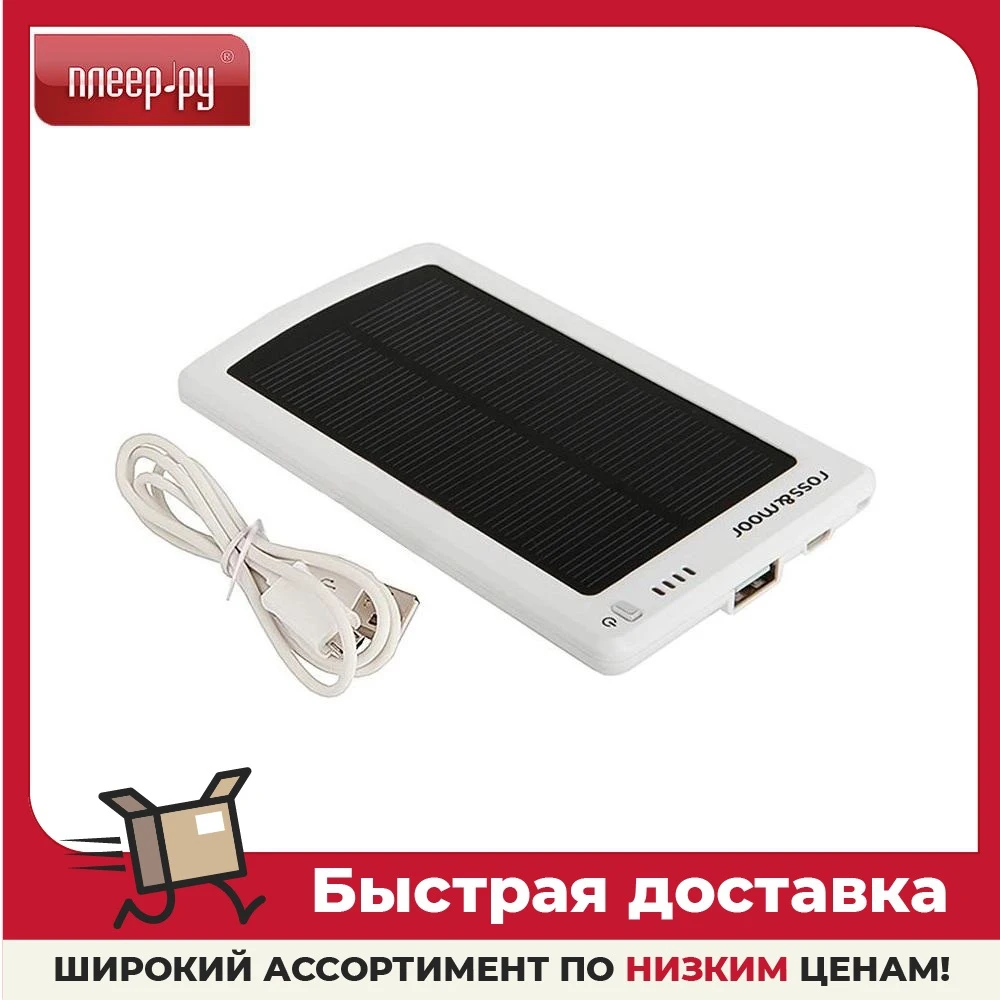 Ross and Moor 3400 mAh MP-S3000B White | Мобильные телефоны и аксессуары