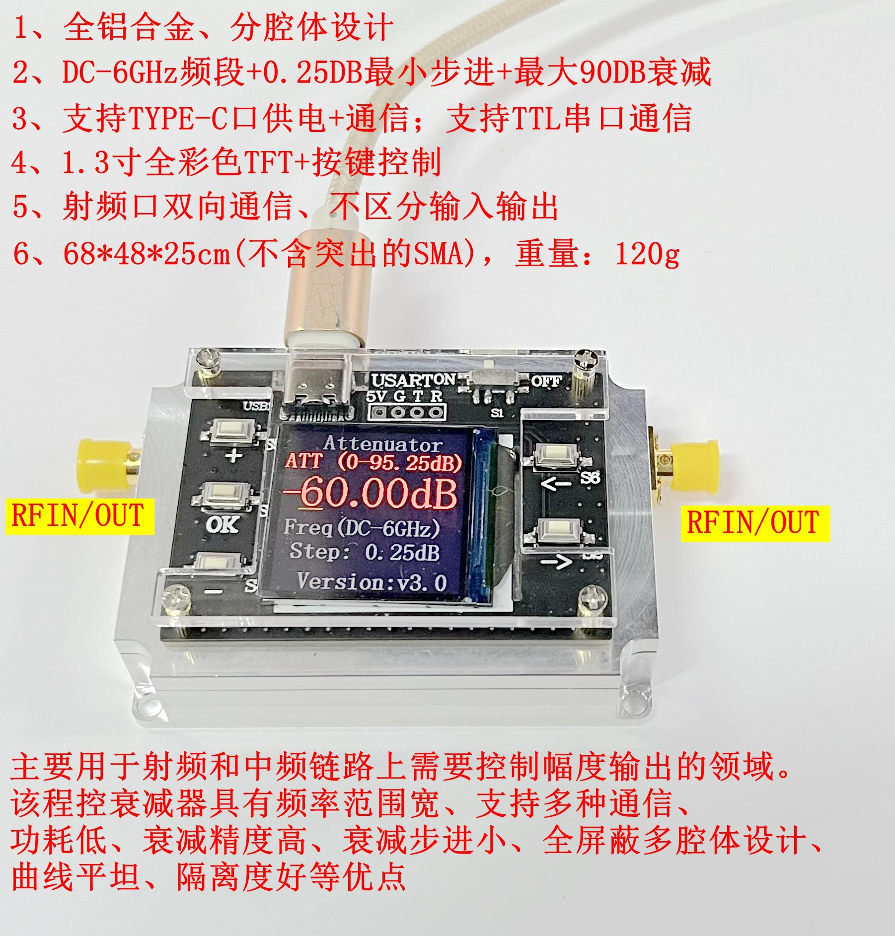 6G Digital Programmable Attenuator 90DB Step 0.25DB OLED Display CNC ATT-6000V3.0