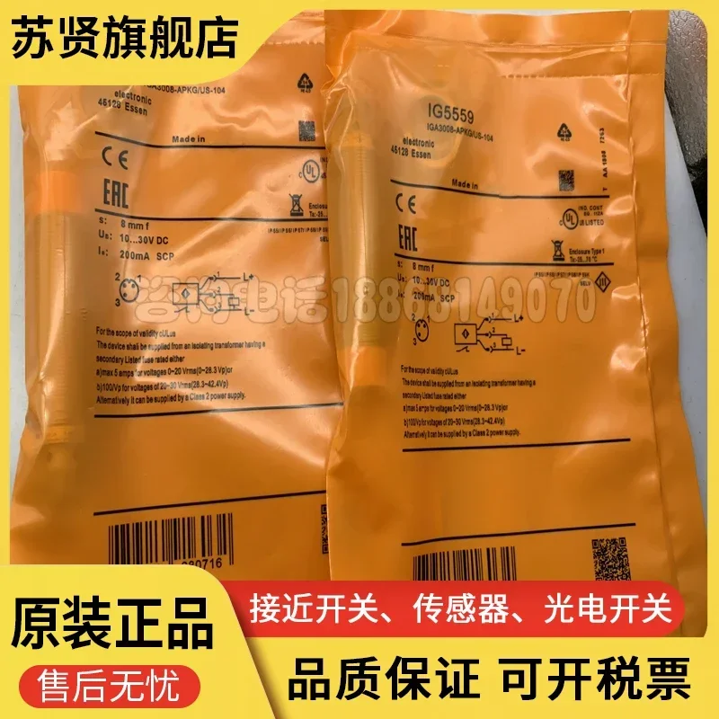 Предохранители SZWLMFUSE