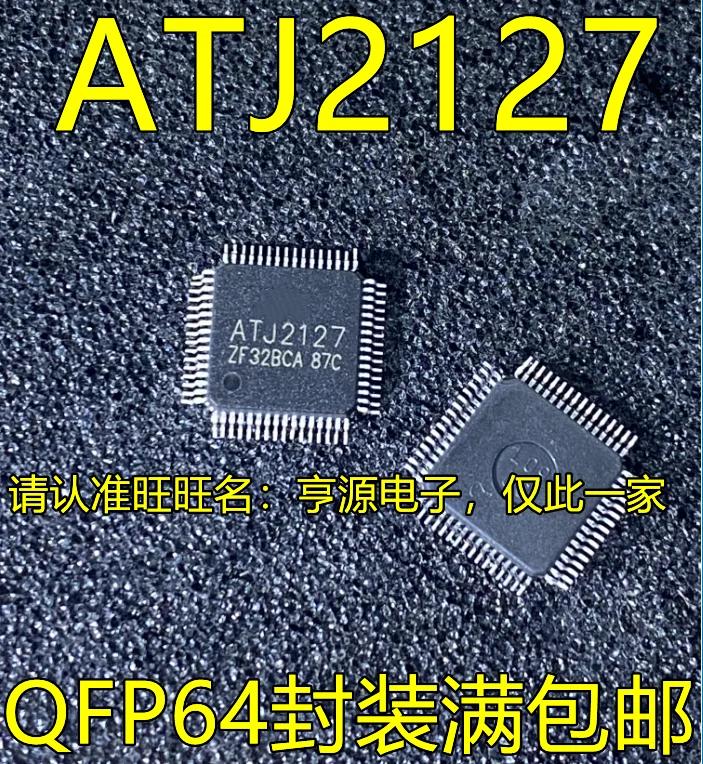 

(2 шт./партия) ATJ2127 QFP64