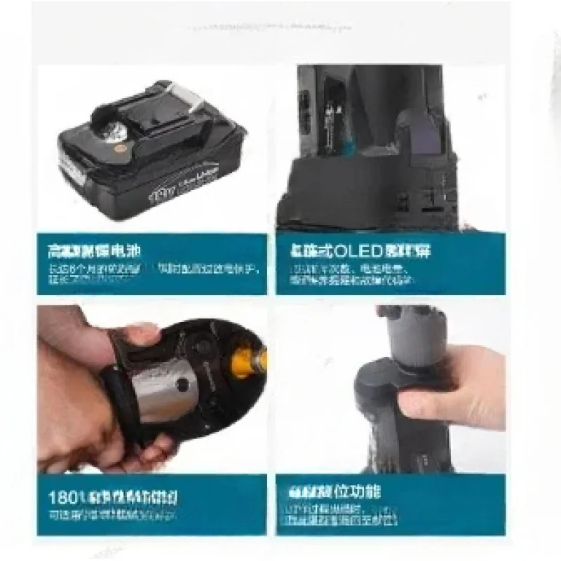 Аккумуляторный электрический зажим PZ-1930 инструмент для зажима труб из