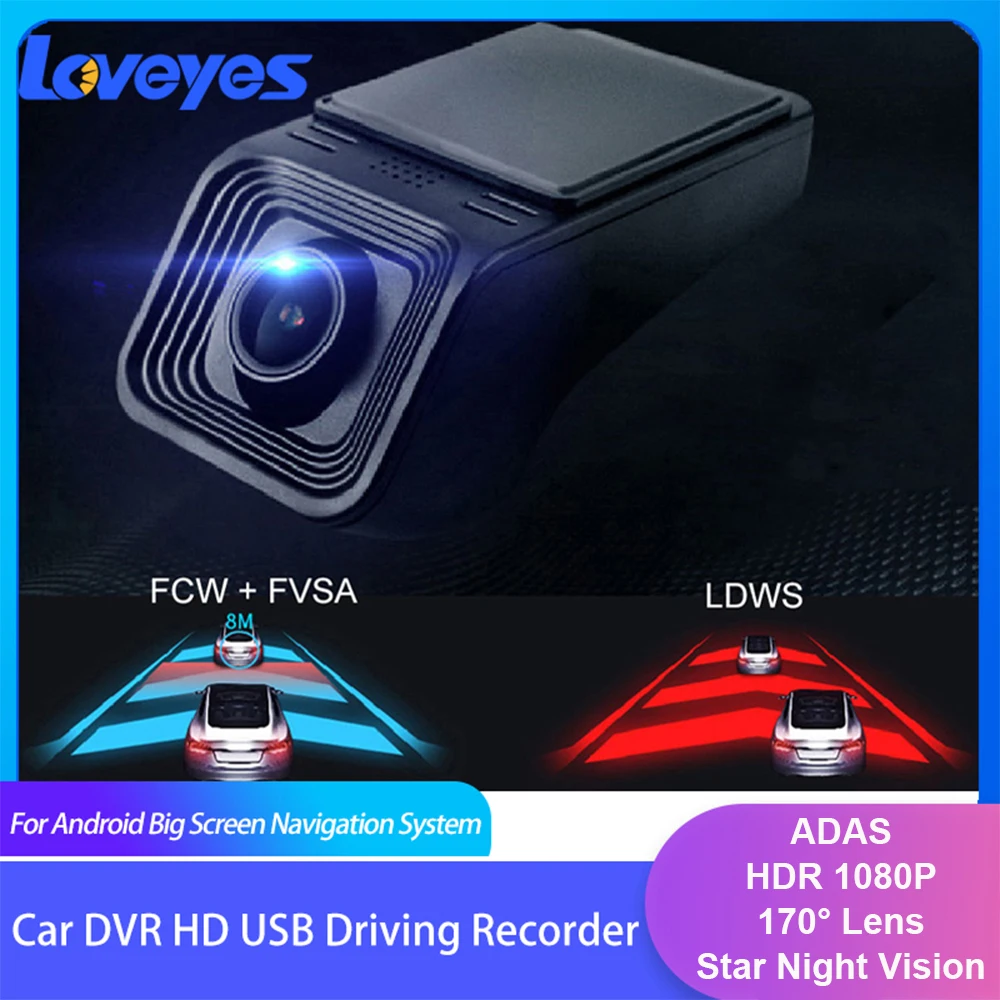 

Автомобильный видеорегистратор Loveyes, Автомобильный регистратор с USB, видеорегистратор с одним объективом, широкоугольным ночным видением ADAS HD1080P, видеорегистратор для автомобильной навигации Android