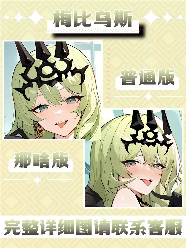 Honkai Impact 3rd Mobius Sex Dakimakura Hing Чехол для тела Подушка отаку Постельное белье