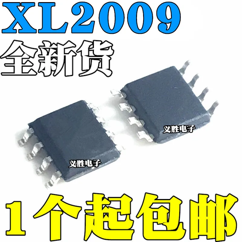 

New original 2009 driver chip XL2009E1 SOP8 patch 8 feet XL 2009E1