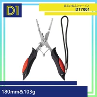d1 fishing pliers multifunction scissors 180cm 103g stainless steel pesca equipamentos fishing accessories bait set tackle