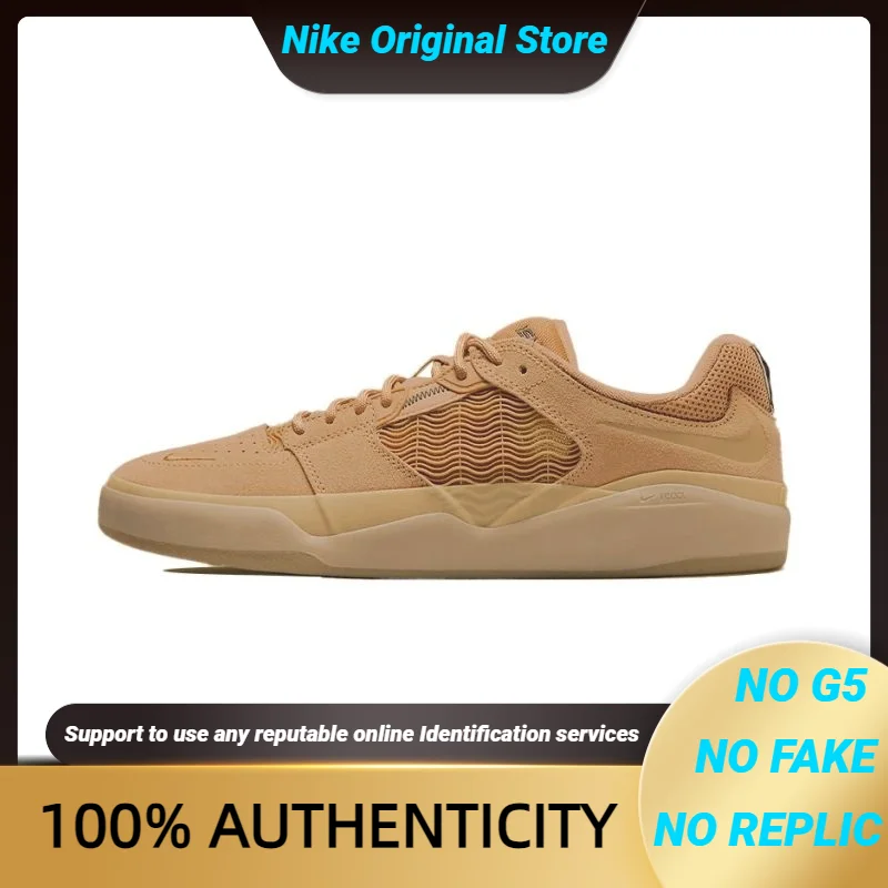Кроссовки Nike SB Ishod Wair Wheat-DC7232-200