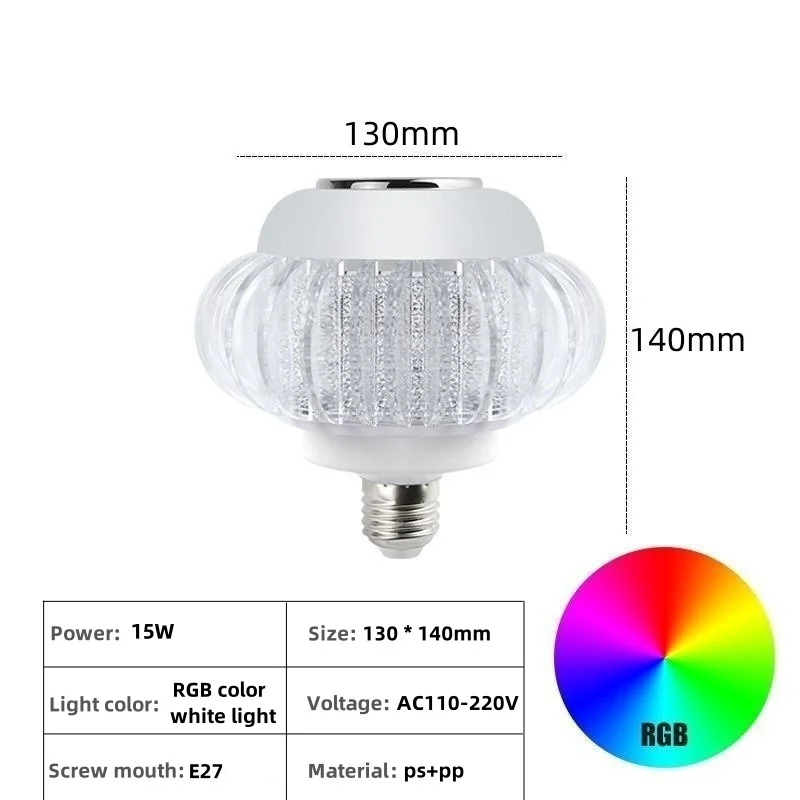 

RGB Светодиодная музыкальная лампа Bluetooth белый свет