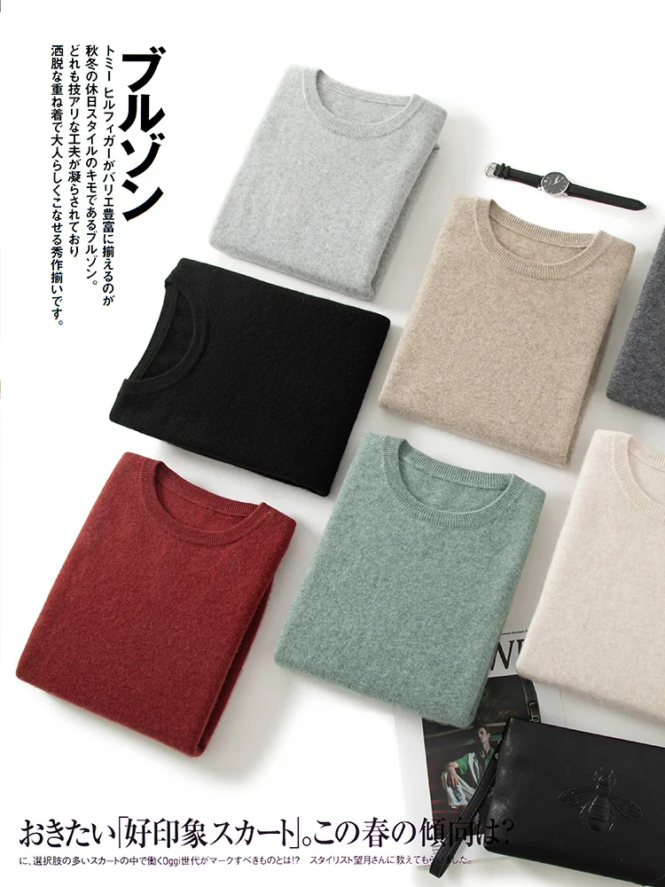 Round neck cashmere sweater men's 100% pure cashmere sweater loose large size business casual bottoming shirt