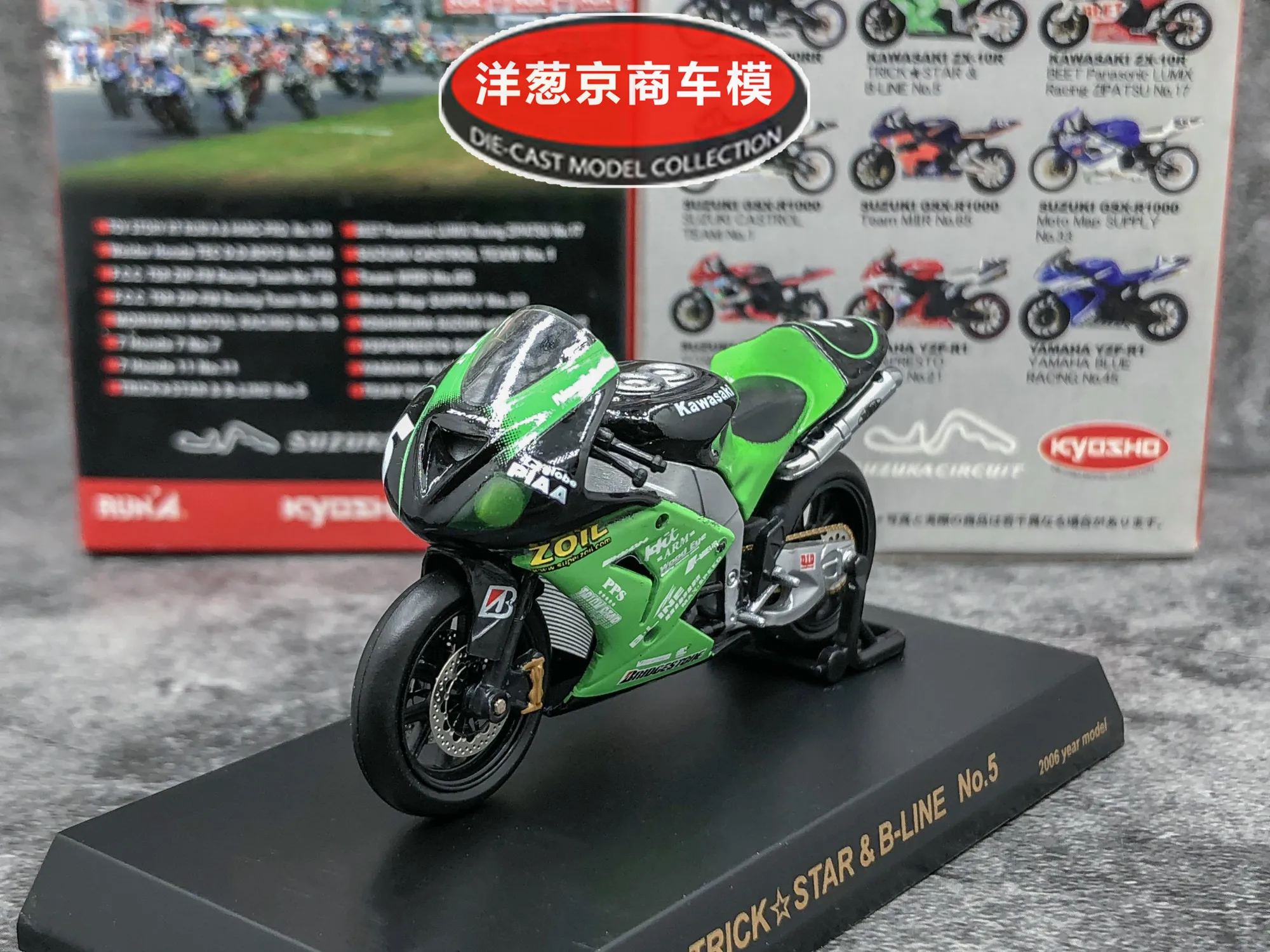 

Модель гоночного мотоцикла Kyosho 1:32 Kawasaki ZX-10R #5 Daniel Suzuka 8 часов