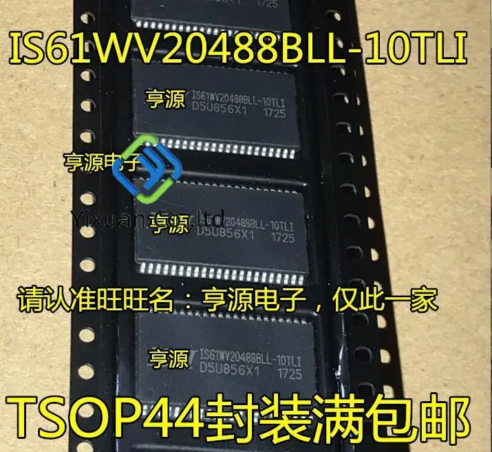 

Оригинальная новая модель памяти IS61WV20488 IS61WV20488BLL-10TLI TSOP44, 2 шт.